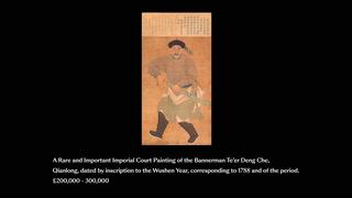 Thumbnail of A RARE AND IMPORTANT IMPERIAL COURT PAINTING OF THE BANNERMAN TE'ER DENG CHE Qianlong, dated by inscription to the Wushen year, corresponding to 1788 and of the period video 1